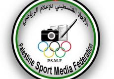 الاتحاد الفلسطيني للاعلام الرياض