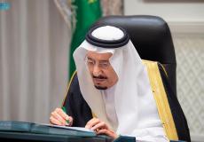 الملك سلمان بن عبدالعزيز آل سعود