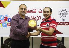 لقاء أكاديمي