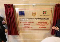 افتتاح المقر الجديد للجنة الانتخابات المركزية