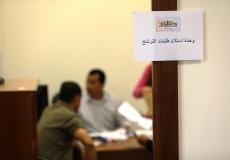 الانتخابات المحلية في فلسطين