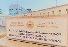 البحرين تضبط خلية وأسلحة مصدرها إيران