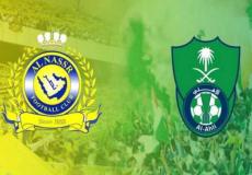 النصر والأهلي