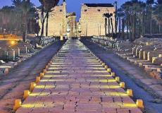 طريق الكباش