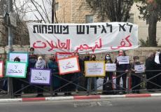 تظاهرة ضد عمليات التهجير من حي الشيخ جراح