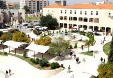 الجامعة العربية الأمريكية في جنين