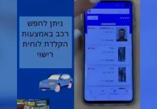 تقنية "الذئب الأزرق"