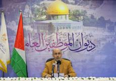 ديوان الموظفين في غزة