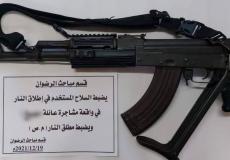 ضبط سلاح ناري