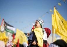 انطلاقة حركة فتح - ارشيفية