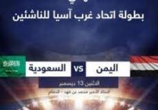 تردد قناة السعودية الرياضية