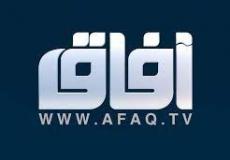 تردد قناة افاق العراقية