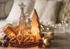 عيد الميلاد المجيد