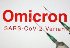 أوميكرون