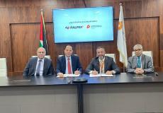 PalPay وبنك الاستثمار الفلسطيني يوقعان اتفاقية تقديم خدمات السداد الإلكتروني لعملاء البنك