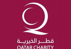 مؤسسة قطر الخيرية