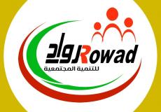 جمعية رواد للتنمية المجتمعية
