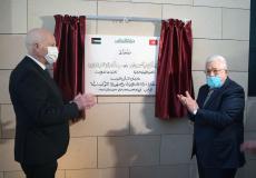 الرئيس عباس يفتتح مبنى سفارة فلسطين الجديد في تونس