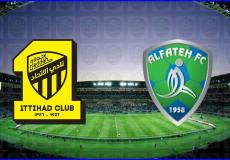 مباراة الفتح والاتحاد