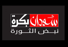 تردد قناة سودان بكرة