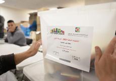 الانتخابات المحلية أُجريت في الضفة الغربية
