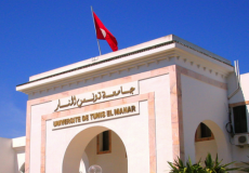 جامعة تونسية