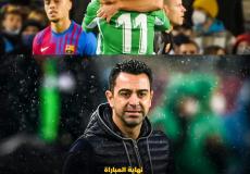هزيمة برشلونة أمام بيتيس