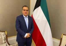 الدكتور خالد مهوس سليمان السعيد وزيرا للصحة