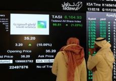 اكتتابات سعودية