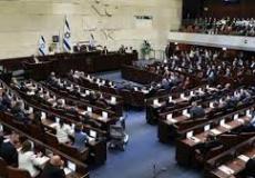 الهيئة العامة للكنيست الإسرائيلي