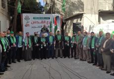 مؤتمر حركة حماس في غزة اليوم