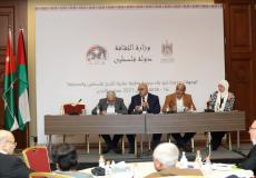 ملتقى تاريخ وحضارات فلسطين