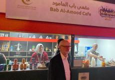 مهرجان شعبي حاشد في لندن بعنوان "مهرجان فلسطين 2021" 