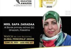 عورتاني يهاتف مديرة مدرسة من غزة لفوزها بجائزة المدير العالمي  