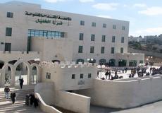 جامعة القدس المفتوحة