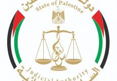 مجلس القضاء الأعلى