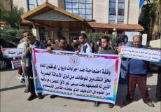 اعتصام للخريجين المعاقين بصريا أمام ديوان الموظفين بغزة