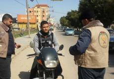 المباحث العامة