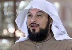 محمد العريفي