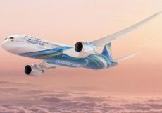 تنويه مهم من الطيران العماني بخصوص رحلة من مسقط الى إسطنبول