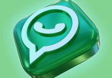 تطبيق واتس أب