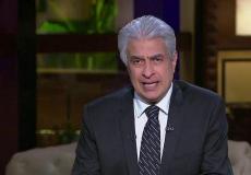 وفاة وائل الإبراشي