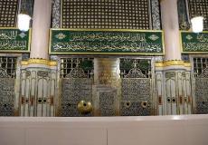 قبر الرسول صلى الله عليه وسلم