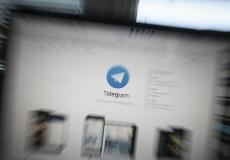 تطبيق تليغرام