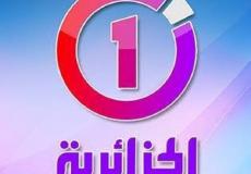 قناة الجزائرية الأولى - تردد قناة الجزائرية الأرضية على النايل سات