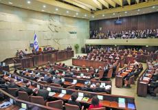 الكنيست الإسرائيلي