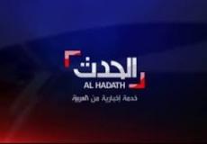 تردد قناة العربية الحدث 2022 نايل سات