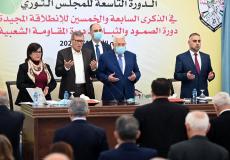 من الدورة التاسعة للمجلس الثوري لحركة فتح