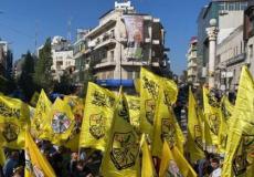 حركة فتح - ارشيف