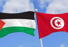 أعلام تونس وفلسطين